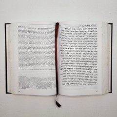 Aramaic English New Testament Netzari Press RARE Discontinued Edition