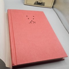 DELTA OF VENUS LITTLE BIRDS EROTICA Books by Anais Nin BCE HC/DJ 1977