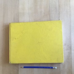 Building Construction Huntington & Site Planning Untermann Small Hardcover Illu…