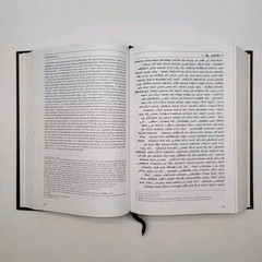 Aramaic English New Testament Netzari Press RARE Discontinued Edition