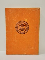 Emergency Care and Transportation of the Sick and Injured 2nd Edition Paperback