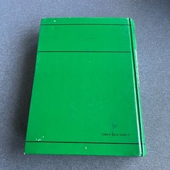 Cell and Molecular Biology Hardcover E. D., De Robertis, E. M., J