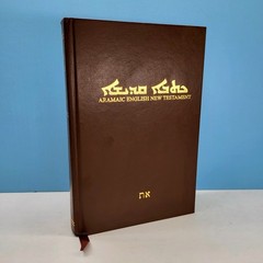 Aramaic English New Testament Netzari Press RARE Discontinued Edition