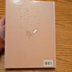 Rod and Staff God’s Created World Science 2 Teacher’s Manual HC 2021 Answer Key
