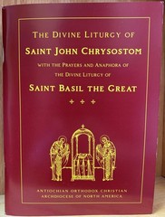 Service Book: Antiochian Orthodox Divine Liturgy (2024) (English) (Stapled)-NEW