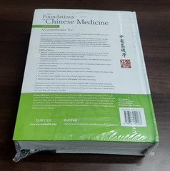The Foundations of Chinese Medicine 3rd Ed By Giovanni Maciocia Expedite