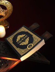 The Clear Quran : English Translation of The Quran