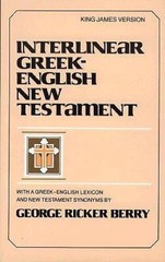 Interlinear Greek-English New Testament : With Greek-English Lexic – ACCEPTABLE